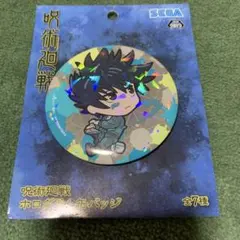 呪術廻戦 ホログラム缶バッジ 伏黒恵