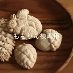 ももりん様専用　クッキー型　スペキュロス型　木製　新品　リス他計２点（レシピ付）