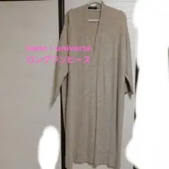 nano・universe　ロングワンピース