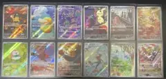 ポケカAR12枚セット　コダックなど ポケモンカード