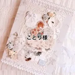 おすそ分けファイル 専用