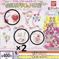 なりきりプリキュアdx2 4個セット