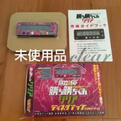 2026年最新】ディスクアップ カチカチ君の人気アイテム - メルカリ