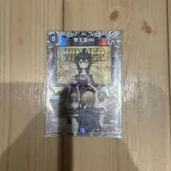 帝王坂むむ　キャラプレミアム　1枚