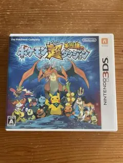 3DS ポケモン超不思議のダンジョン