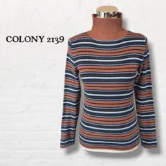 COLONY 2139☆ハイネックボーダーニット【F】ブラウン系