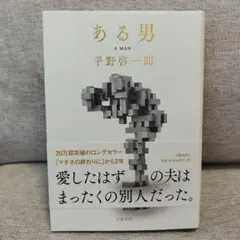 Item thumbnail for item 54c2a41f-f6e7-465f-8c09-29a71581350d