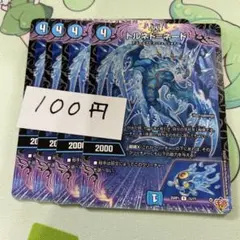 オーシャン様 リクエスト 3点 まとめ商品