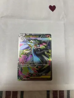 Item thumbnail for item 9683ab0d-4ef2-45e0-8042-417924d09ee1