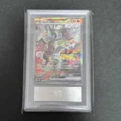 2026年最新】レシラムex psa10の人気アイテム - メルカリ