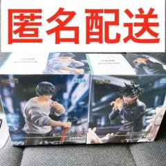 呪術廻戦 FIGURIZM 伏黒恵・伏黒甚爾フィギュア 2体セット