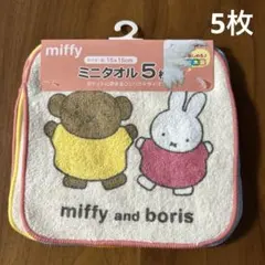 みみん様 リクエスト 2点 まとめ商品