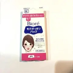 花王 ビオレ 毛穴すっきりパック 鼻用 6枚入のサムネイル
