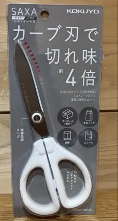 KOKUYO SAXA コクヨ サクサ カーブ刃ハサミのサムネイル