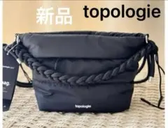 新品　topologie Besace Blackトポロジー ベサス ブラック