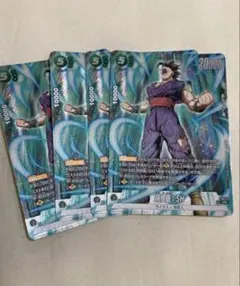 ドラゴンボールフュージョンワールド 孫悟飯SH バトルパック プロモ 2