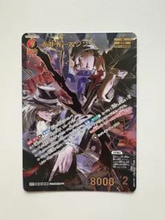 名探偵コナンカード 赤井秀一&ジン MRP - メルカリ