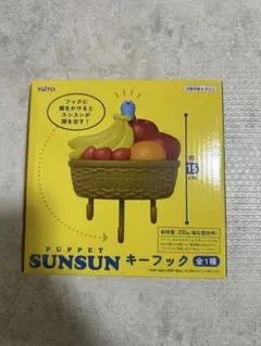 PUPPET SUNSUN キーフック