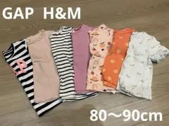 GAP babygap h&m Tシャツ 半袖　トップス　80 90 保育園着
