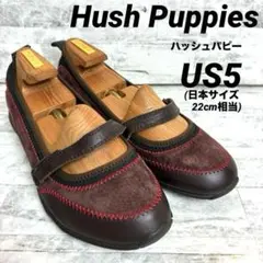 ハッシュパピー メリージェーン パンプス 500403 約22cm