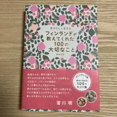 【もーもーりん様 専用】