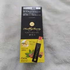 カーブスHealthy Beauty ゼリー レモンティー味 20㌘×5本 - メルカリ