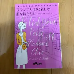 Item thumbnail for item 047c2e14-2304-43fc-878e-2772bdcaf784