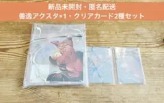 鬼滅の刃 webshopくじ KV 第五弾 我妻善逸 獪岳 アクスタ クリカ