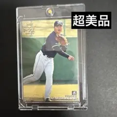 村上宗隆 カルビー プロ野球チップス 2018 ルーキーカード 2017 ドラ1