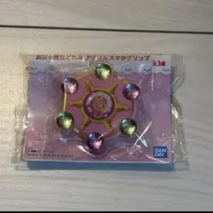 おジャ魔女どれみ アクリルスマホグリップ