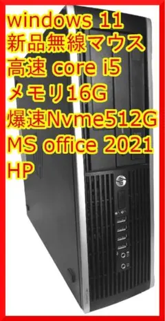 2026年最新】初期設定済み！届いたらすぐに使えるPC一覧の人気アイテム 