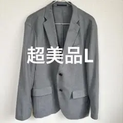 【超美品】UNIQLO ユニクロ 感動ジャケット グレー L