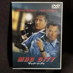 マッド・シティ DVD ダスティン・ホフマン ジョン・トラボルタ - メルカリ