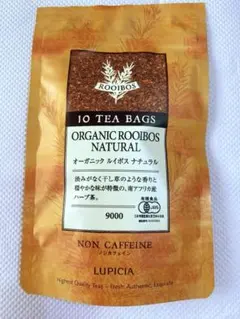 ルピシア オーガニック ルイボス ナチュラル ティーバッグ ノンカフェイン