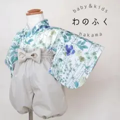 小学生】簡単着付けの刺繍入り袴セット 140cm 卒業式 祝事◎ヤマト即日