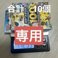 ⭐︎未開封⭐︎ポケモン スタートデッキ100 バトルコレクション 重量