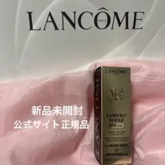 LANCOME ラプソリュ ルージュラバーズ ロージー01 リップクリームのサムネイル