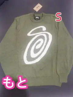 2025年最新】ステューシー セーター STUSSYの人気アイテム - メルカリ