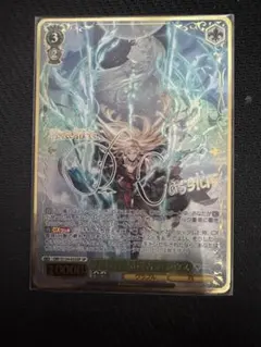 六竜の白 ル・オー SP ヴァイスシュバルツ WS グラブル - メルカリ