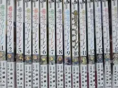 Item thumbnail for item f499f5b8-202b-4303-950c-0fd2de4b20bb