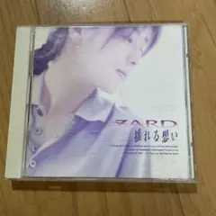 2025年最新】揺れる想い zardの人気アイテム - メルカリ