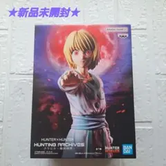 HUNTER×HUNTER フィギュア クラピカ 絶対時間