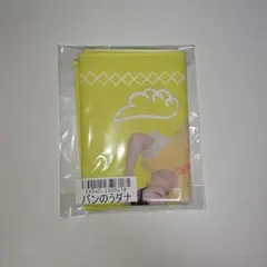 高嶺のなでしこ 城月菜央 バンダナ