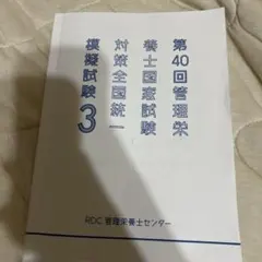 2026年最新】管理栄養士の人気アイテム - メルカリ