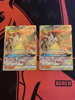 Item thumbnail for item 49ddf3f5-d0f5-431b-8364-46b716bab1b5