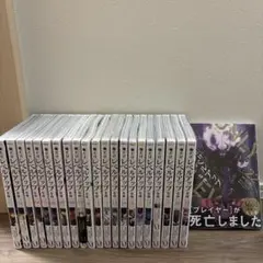 2025年最新】俺だけレベルアップな件 全巻の人気アイテム - メルカリ