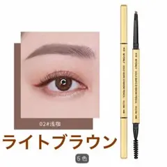 【新品未使用】アイブロウ　ペンシル　ライトブラウン　口コミ評価高！のサムネイル