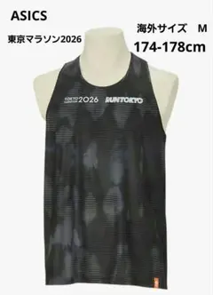 Item thumbnail for item 5ed61c8c-eb20-4f5a-a6c7-cab58df5413d