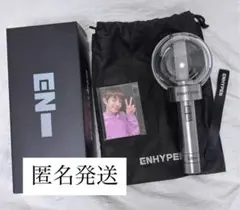 ENHYPEN ペンライト ver.1