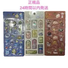 【正規品】喫茶アラモードシール 3枚セット きゅるるんシール
